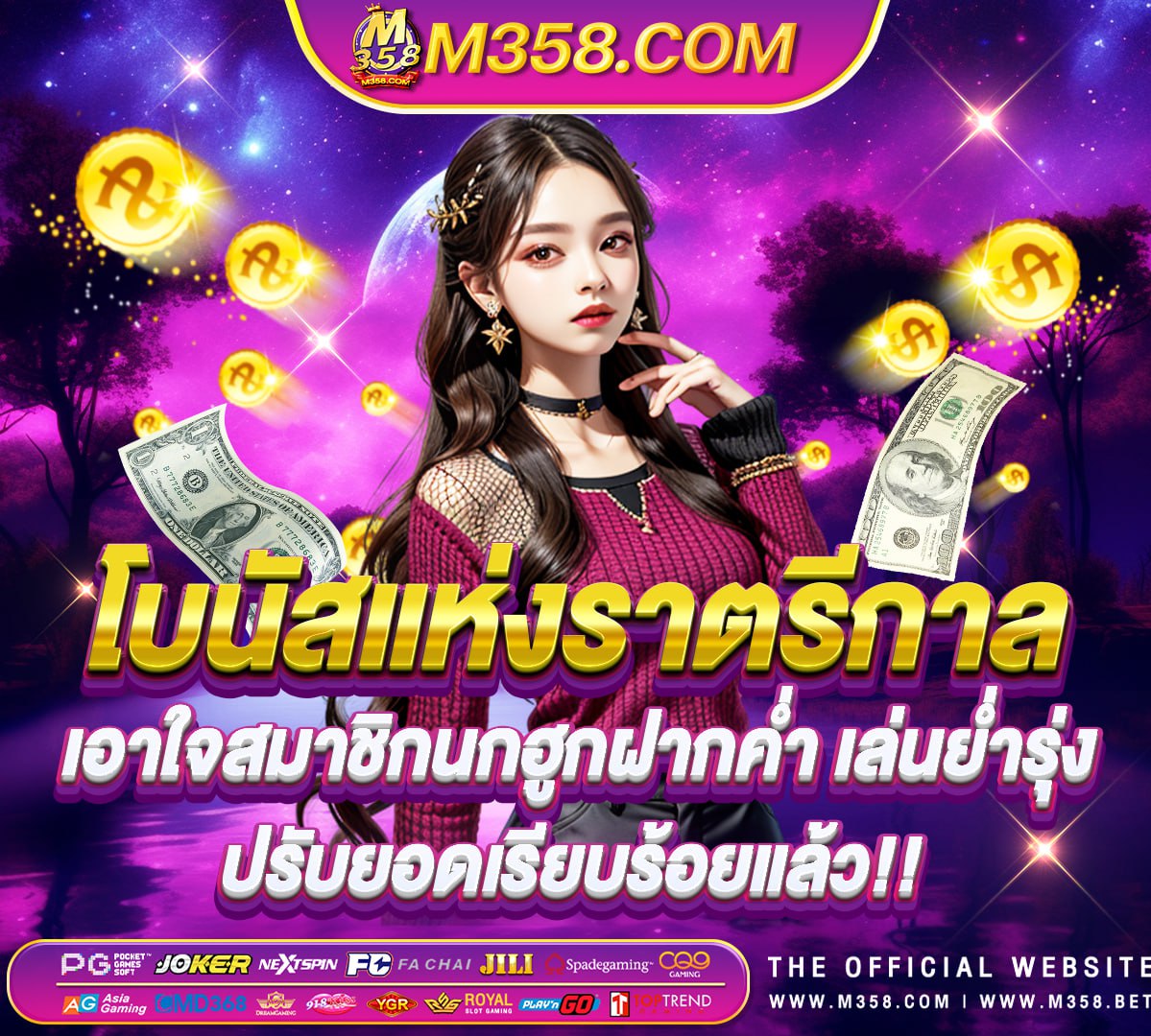 วิธี เพิ่ม ส ปิ น coin master ฟรี